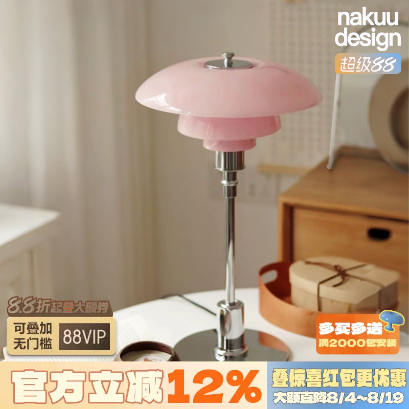 神仙粉嫩！中古PH3/2台灯