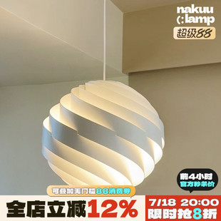 北欧设计师丹麦Turbo涡轮吊灯餐厅客厅卧室楼梯吧台创意氛围高级