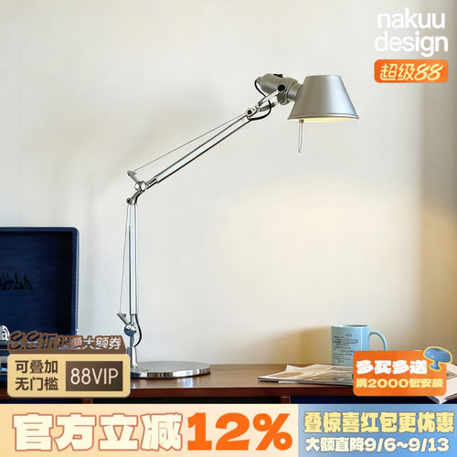 酷酷ins风！中古摇臂折叠台灯