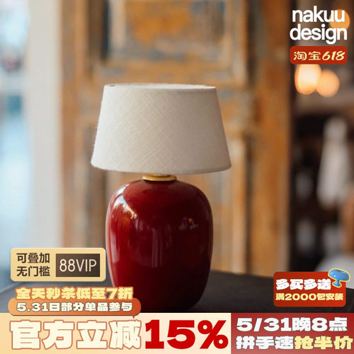 丹麦卧室床头轻奢高级感充电灯