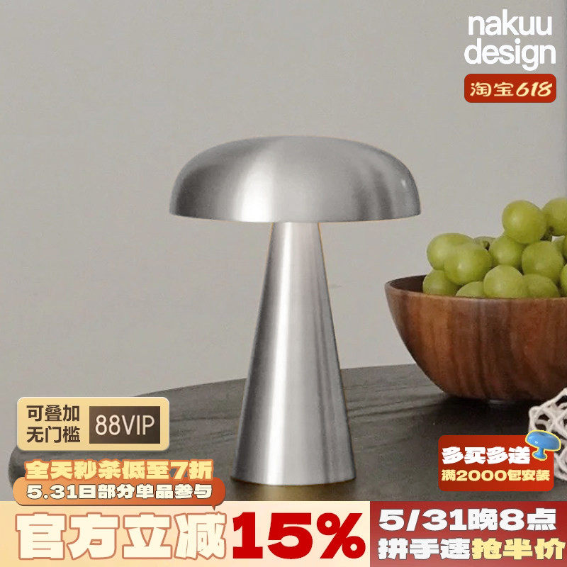 丹麦Como SC53蘑菇台灯床头卧室便携式充电创意触摸设计师 氛围灯