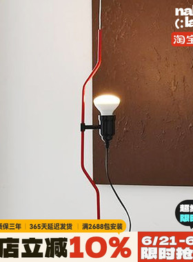 中古意大利设计师Parentesi括号悬挂式吊灯极简可调节氛围 落地灯