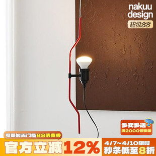 中古意大利设计师Parentesi括号悬挂式 落地灯 吊灯极简可调节氛围