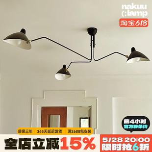 中古法式SergeMouille客厅张牙舞爪吊灯设计师北欧工业风卧室鸭嘴