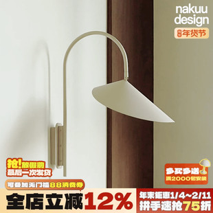 设计师北欧丹麦Fermliving可调节壁灯卧室床头客厅极简创意氛围灯