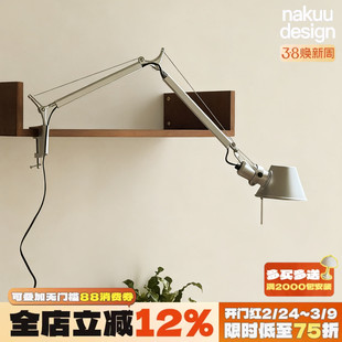 工业风Tolomeo摇臂夹子壁灯免打孔折叠书桌床头台灯设计师阅读角