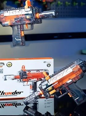 三角洲行动砸炮枪同款雷霆thunder软弹枪电动连发玩具枪成人款