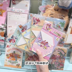 迪士尼疯狂动物城系列悄悄话便签卡通可爱朱迪尼克留言记事便签纸