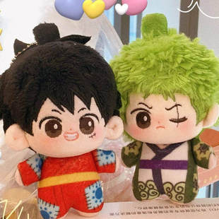 海贼王索隆路飞周边可爱毛绒公仔二次元周边毛绒玩偶挂件生日礼物