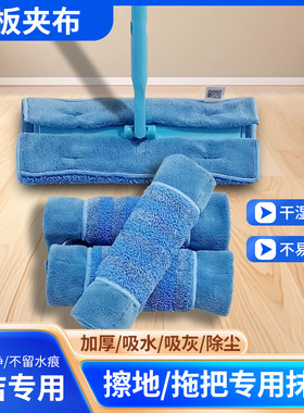 温宜馨家政专用保洁布