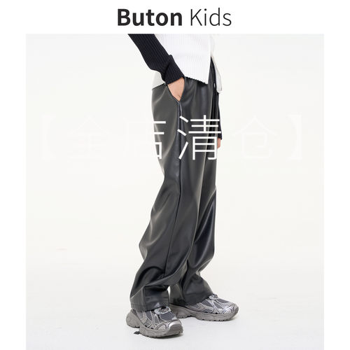 ButonKids超柔加绒皮裤