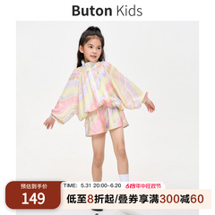 Buton Kids女童彩虹天丝套装夏季新款插肩袖轻薄外套五分短裤外穿