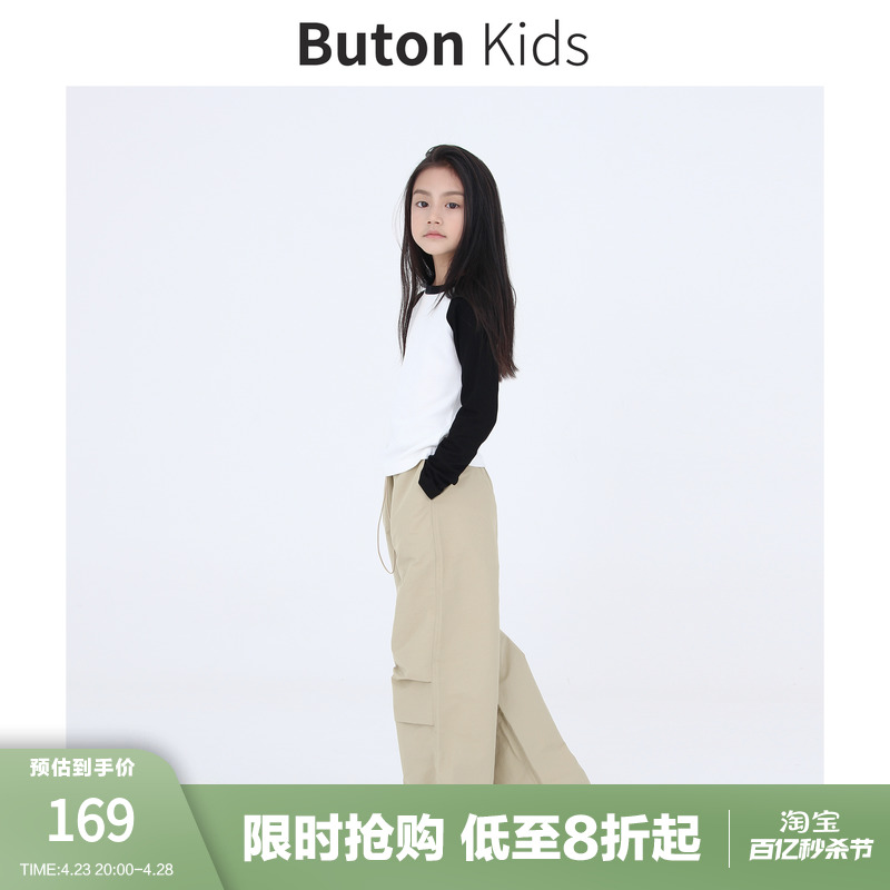 ButonKids美式两色工装裤