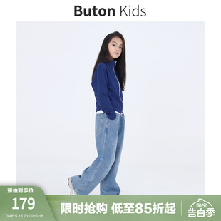 2024早春新款 全棉男童儿童阔腿长裤 Kids女童浅色拖地牛仔裤 Buton