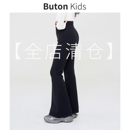 ButonKids女童高腰毛线喇叭裤