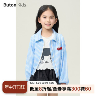 Kids女童蓝色刺绣防晒夹克经典 Buton 款 春夏清新蓝白条纹短款 外套