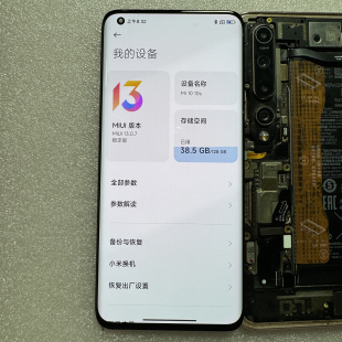 屏幕总成小米10S原装 拆机瑕疵内外液晶显示屏 7版 适用小米10c版