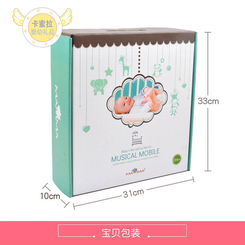 Coffret cadeau pour nouveau-né coton en coton biologique - Ref 1957032 Image 5