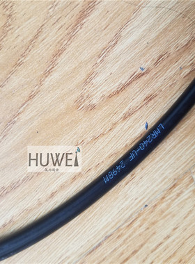 LMR-240-UF超柔低损耗拖链通信电缆 LMR240 Ultraflex coax cable