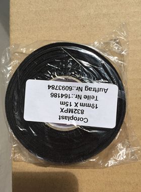832MPX胶带科络普授权代理Coroplast 832MPX汽车线束胶带布基胶带