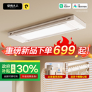 政府补贴金贵夫人智能电动晾衣架升降遥控阳台晒衣架室内智能晾衣