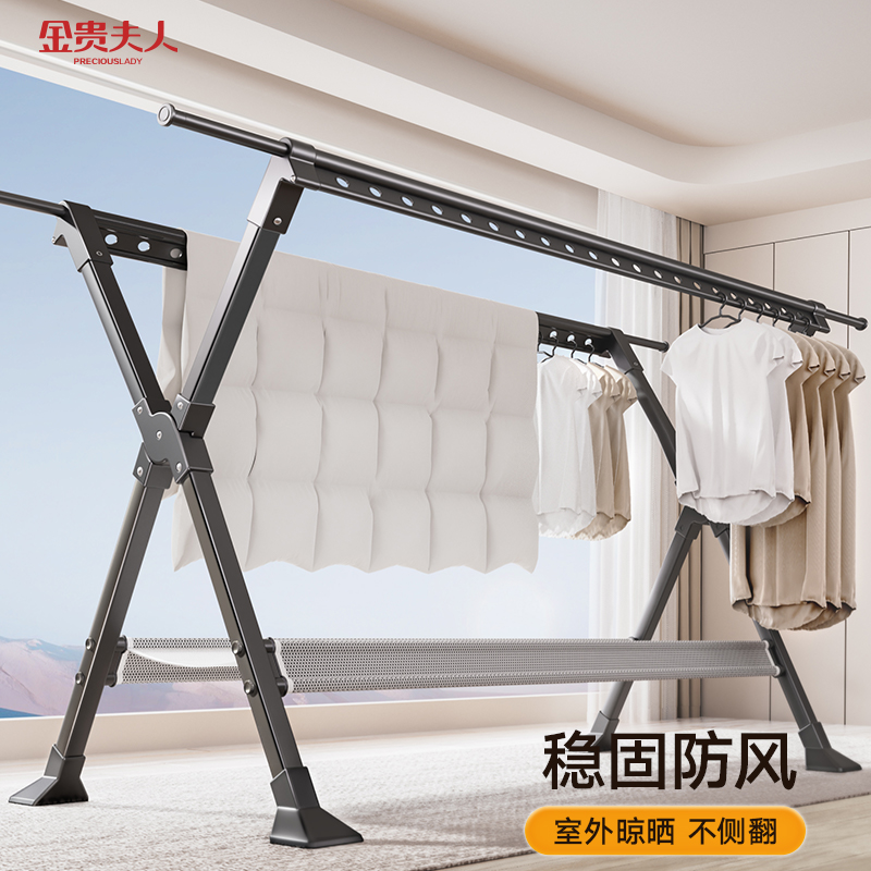 【全網低價】曬衣架曬衣架