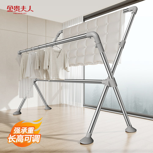 【今日爆款】TOP1落地晾衣架