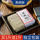 手工黑麻酥老年人儿童中式 零食糕点饱腹代餐散装 休闲食品小吃早餐