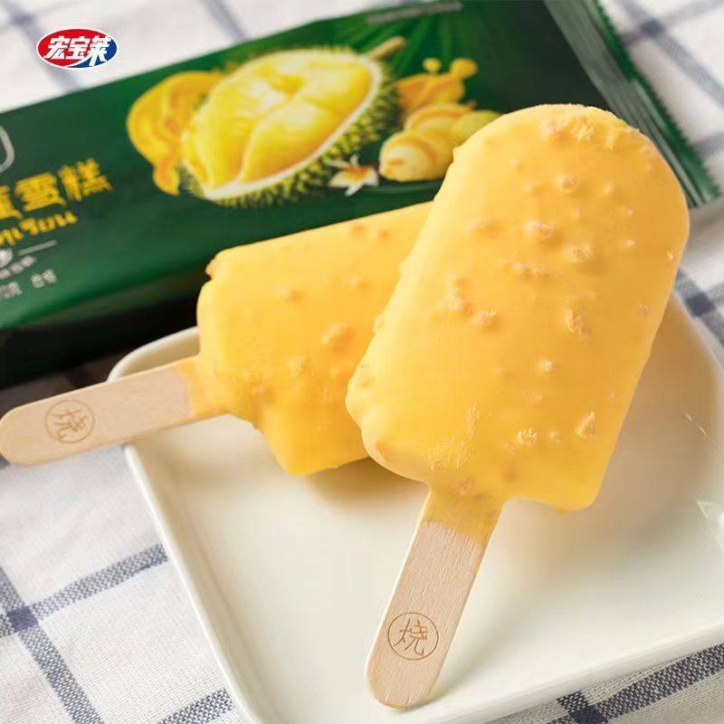 宏宝莱网红冰淇淋千层雪糕系列榴莲巧克力流心冰激凌淇淋