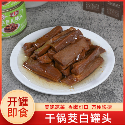 宁波建峰干锅茭白油焖茭白罐头烤茭白202g罐装即食凉菜下饭菜