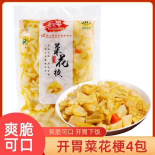 开胃菜花梗酒店特色菜冷盘菜成品即食美味腌制花菜梗酱菜泡菜
