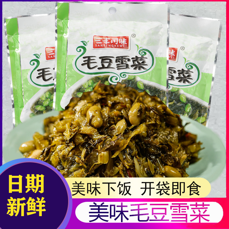 下饭菜毛豆雪菜80g/袋
