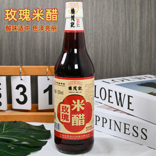 楼茂记玫瑰米醋大米酿造食醋香醋凉拌炒菜饺子醋家用美味醋瓶装