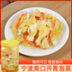 宁波农家泡白菜泡菜酸甜下饭菜娃娃菜可口开胃小菜酸爽白菜1000g
