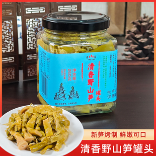 野山笋盐烤小笋宁波风味即食下饭菜高山羊尾笋土灶盐烤笋新笋