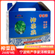礼盒装 8袋整箱整棵榨菜芯酱菜咸菜 宁波特产五乡李家洋榨菜蕻250g