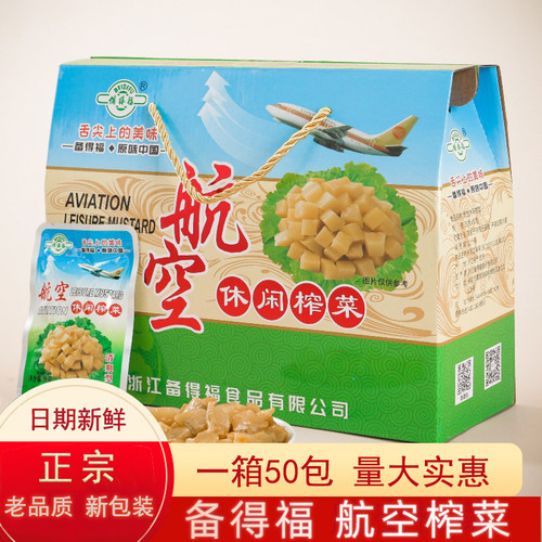 备得福休闲开胃下饭榨菜