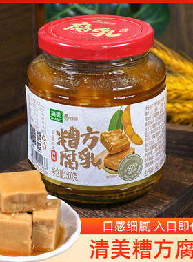 上海清美品牌新鲜糟方豆腐乳特产瓶装白腐乳白方酱豆腐调味