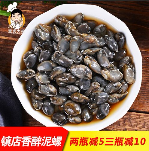 壹虎大叔醉泥螺480g*2瓶宁波特产