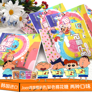 韩国进口joen跳跳糖彩色棉花糖儿童糖果蜡笔小新联名棉花糖零食品