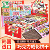 韩国进口食品西洲三丽鸥巧克力味夹心威化饼干卡通图案酥脆零食品