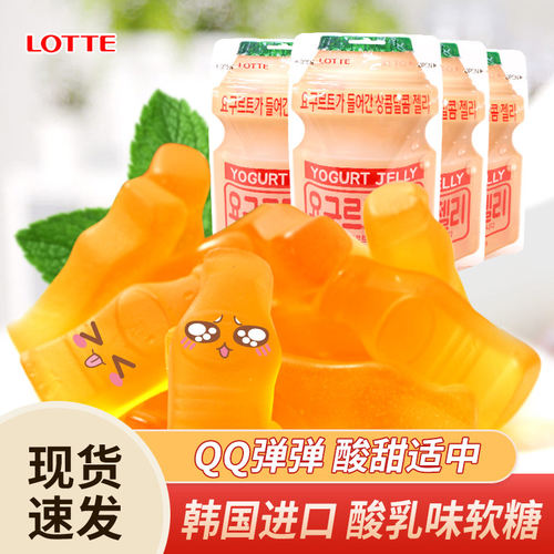 韩国进口乐天酸乳味软糖