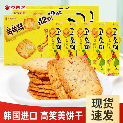 韩国进口食品好丽友高笑美芝麻薄脆饼干办公室解馋零嘴甜咸味零食