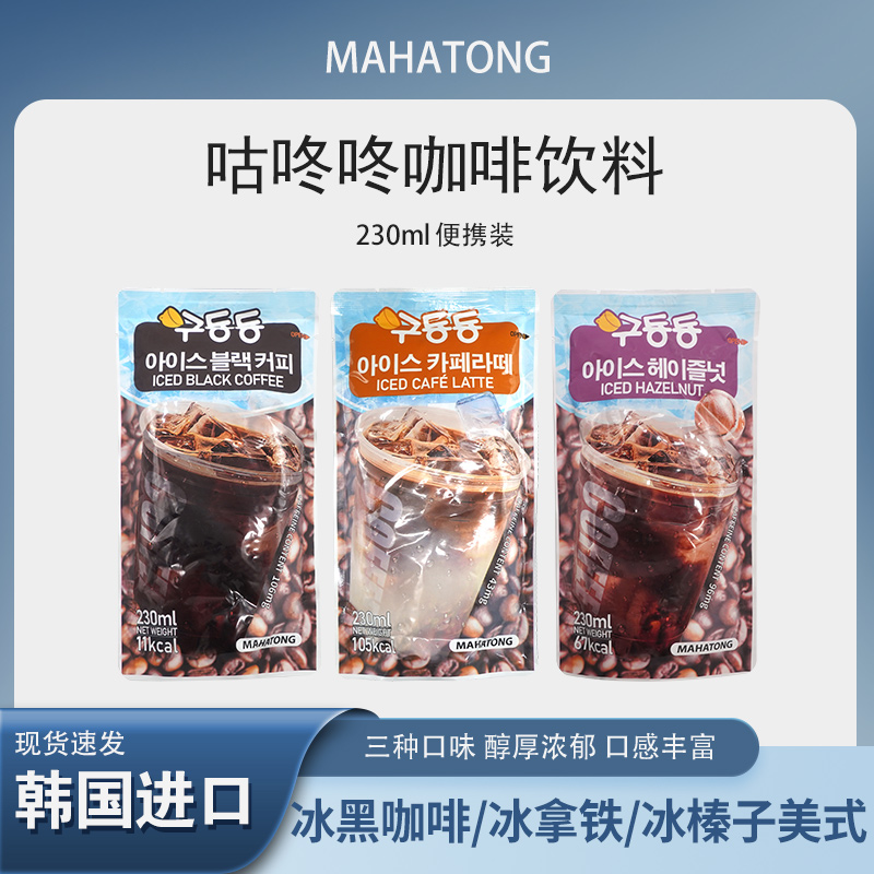咕咚咚咖啡饮料230ml袋装咖啡