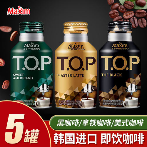 韩国进口东西TOP咖啡饮料