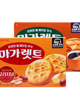 韩国进口食品乐天奶油软饼干