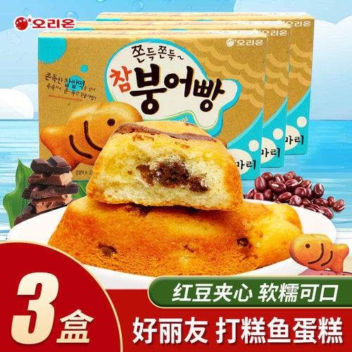 韩国进口ORION/好丽友打糕鱼蛋糕