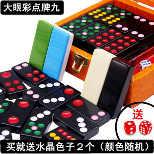 32张八卦牌九大号彩点牌九彩色大眼牙黄牌九黑色牌九骨牌牌九顶牛
