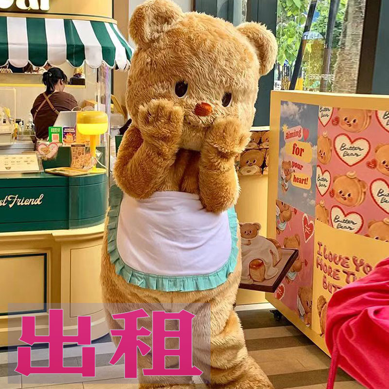 人偶出租黄油小熊人偶服装butterbear网红熊卡通毛绒动漫图片