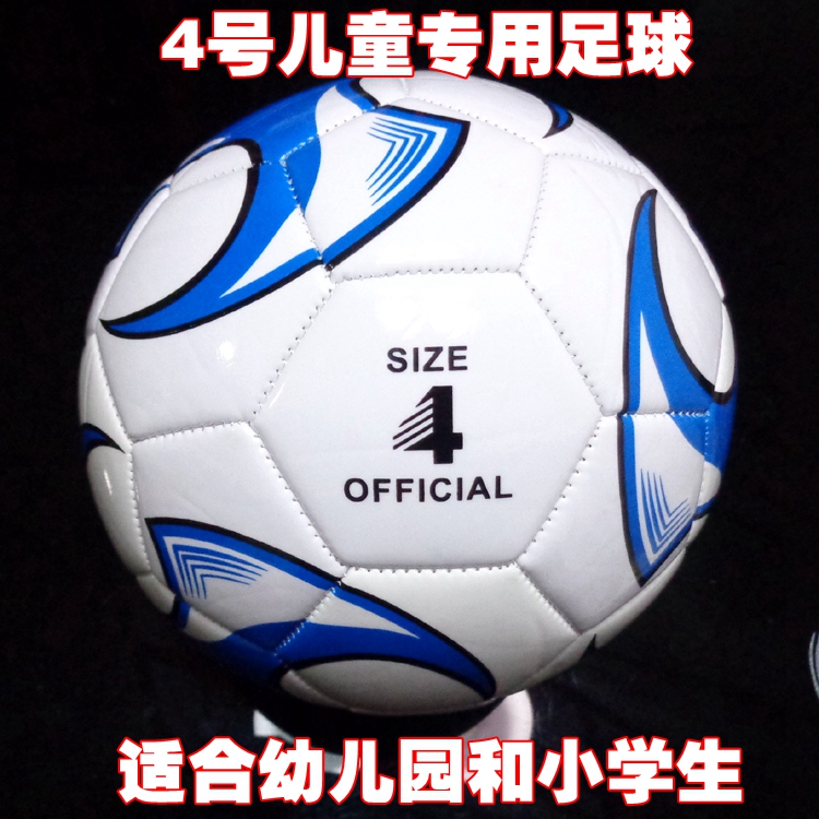Ballon de football - Ref 5849 Image 5